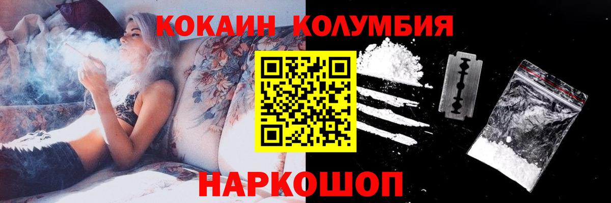 COCAIN VHQ Чистополь