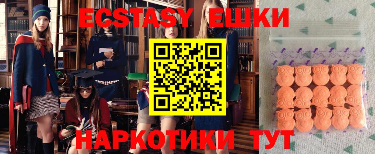 Ecstasy mix Чистополь