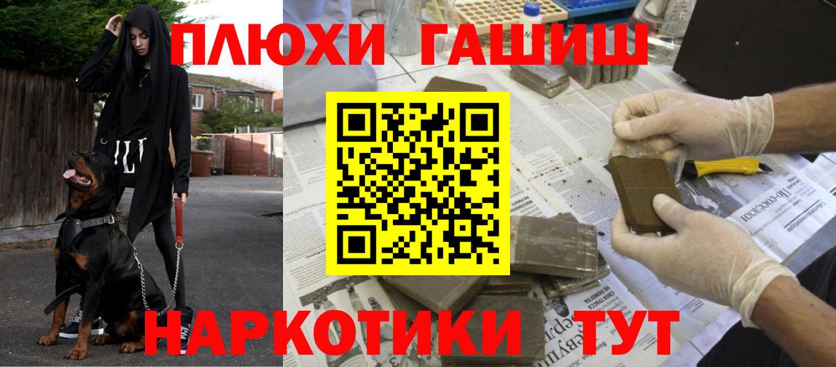 Гашиш убойный Чистополь