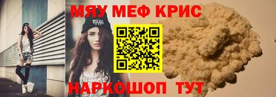 MDMA Шахты