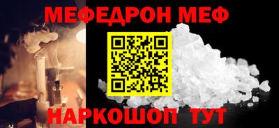 соль ск Шелехов