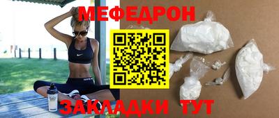 кокс Шебекино