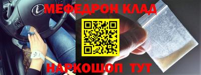 MDMA Шахты