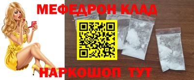 кокс Шебекино