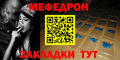 соль ск Шелехов