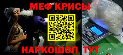 MDMA Шахты