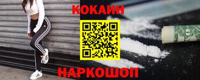 кокс Шебекино