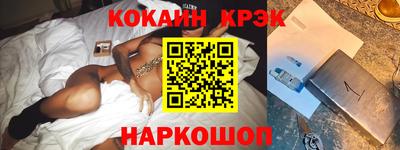 MDMA Шахты