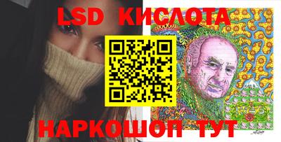 соль ск Шелехов