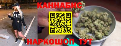 соль ск Шелехов