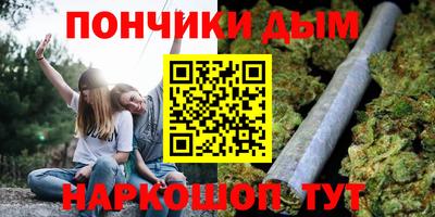 кокс Шебекино