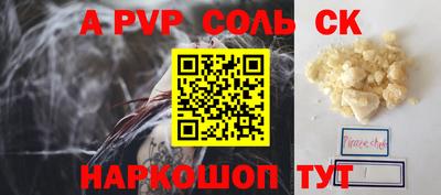 кокс Шебекино