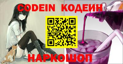 кокс Шебекино
