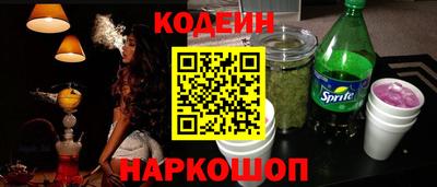 кокс Шебекино