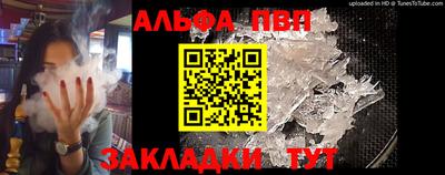 соль ск Шелехов