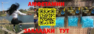 кокс Шебекино
