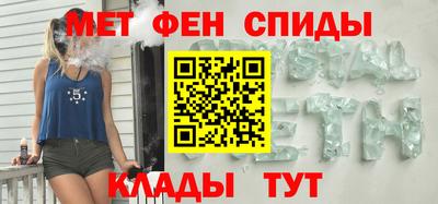 соль ск Шелехов
