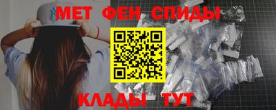соль ск Шелехов