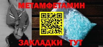 соль ск Шелехов