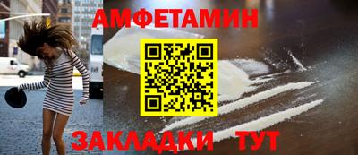 соль ск Шелехов