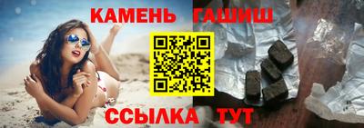 кокс Шебекино