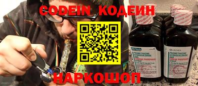 кокс Шебекино