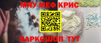 кокс Шебекино