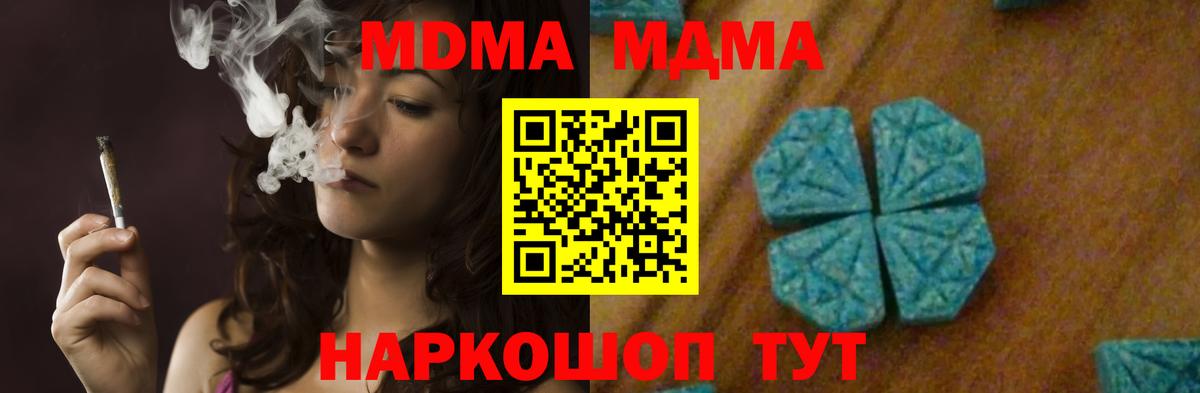 Кокаин Чистополь