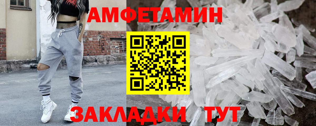 Первитин пудра  Вход с VPN  Чистополь 