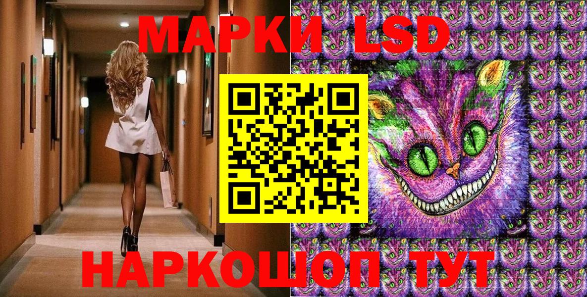 Марки NBOMe 1500мкг  Марки NBOMe  Марки NBOMe 1500мкг  Чистополь  Вход с VPN 