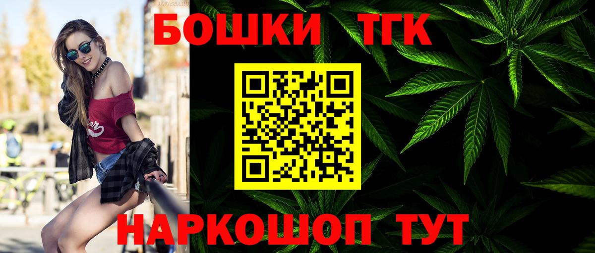 Каннабис семена Чистополь