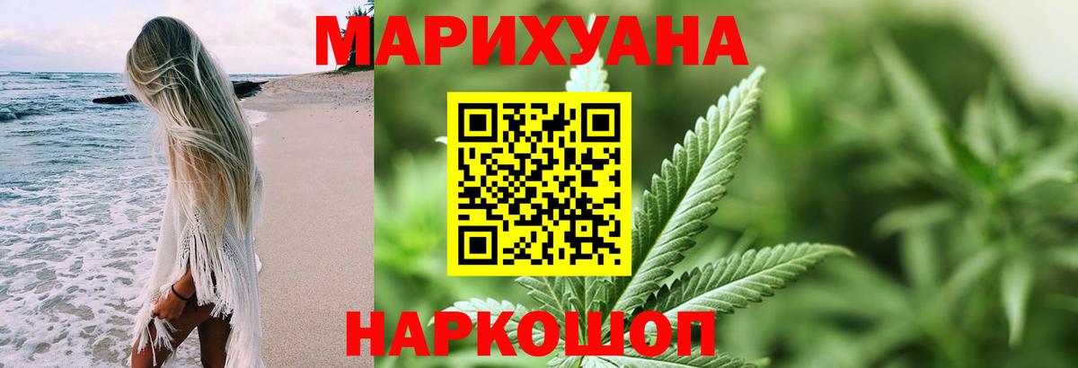 МАРИХУАНА сатива  Шишки марихуана SATIVA & INDICA  Чистополь  Шишки марихуана тримм  Вход с VPN  Шишки марихуана сатива 